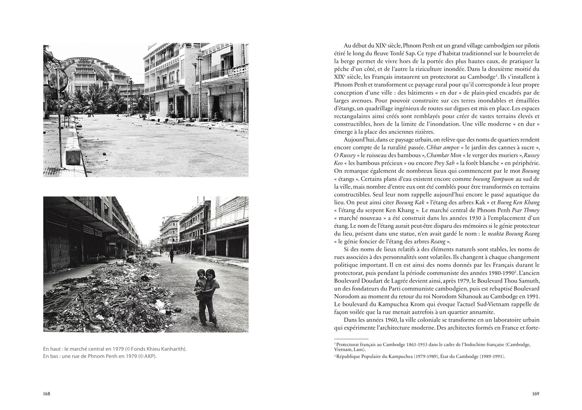 Le Paysage après coup – Image 6