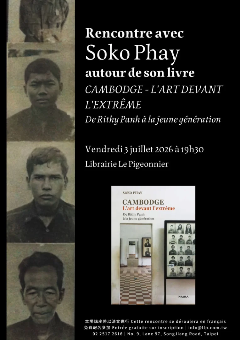 Affiche d'annonce de la signature de Cambodge, l'art devant l'extrême de Soko Phay à la librairie le Pigeonner à Taipei, Taiwan le 3 juillet 2026.